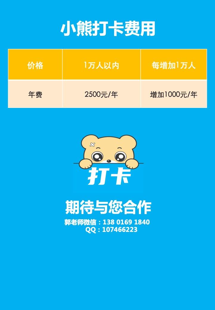 幻灯片6.jpg